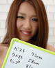 Yumiko Fujita - Fotosbiaca Memek Asia P5 No.dba19f