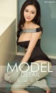 UGIRLS - Ai You Wu App No.1105: Model Shi Ying (诗 盈) (35 pictures) P10 No.d98c36