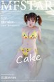 MFStar Vol.056: Xu Cake (徐 cake) Model (53 photos) P15 No.961321