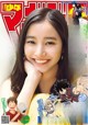 Yuko Araki 新木優子, Shonen Magazine 2019 No.30 (少年マガジン 2019年30号) P11 No.4610da