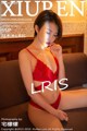 XIUREN No.1646: LRIS (冯 木木) (56 photos) P10 No.98f50d