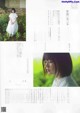 Marino Kousaka 幸阪茉里乃, B.L.T Graph 2020年12月号 Vol.60 P1 No.f2a708