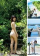 Remon Fujishiro 藤白れもん, Weekly Playboy 2022 No.52 (週刊プレイボーイ 2022年52号) P7 No.c95490