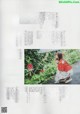 Ayane Suzuki 鈴木絢音, B.L.T Graph 2019年7月号 Vol.45 P2 No.d36497