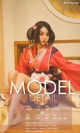 UGIRLS - Ai You Wu App No.1170: Various Models (35 photos) P32 No.71c610