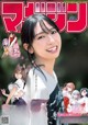 Miku Kanemura 金村美玖, Shonen Magazine 2022 No.41 (週刊少年マガジン 2022年41号) P1 No.178b04