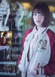 Mirei Sasaki 佐々木美玲, Weekly Playboy 2019 No.12 (週刊プレイボーイ 2019年12号) P3 No.335a15