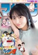 Sakura Endo 遠藤さくら, Shonen Magazine 2019 No.10 (少年マガジン 2019年10号) P2 No.6d888a