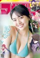 Runa Toyoda 豊田ルナ, Shonen Magazine 2021 No.28 (週刊少年マガジン 2021年28号) P4 No.564724