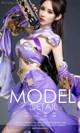 UGIRLS - Ai You Wu App No.738: Model Meng Qi Qi (萌 琪琪) (40 photos) P32 No.9b6762