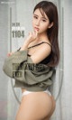 UGIRLS - Ai You Wu App No.1104: Model MIKI (米琪) (35 photos) P19 No.6c140d