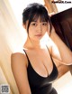 Miyuka Minami 南みゆか, FRIDAY 2022.07.22 (フライデー 2022年7月22日号) P1 No.e58f6f