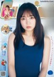 Kyoko Saito 齊藤京子, Young Champion 2022 No.07 (ヤングチャンピオン 2022年7号) P7 No.8a3e20