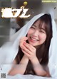Miru Shiroma 白間美瑠, Weekly Playboy 2019 No.26 (週刊プレイボーイ 2019年26号) P12 No.bc67a3