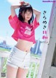 Mikana Yamamoto 山本望叶, Weekly Playboy 2019 No.36 (週刊プレイボーイ 2019年36号) P3 No.e2f3c4