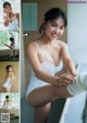 Rio Teramoto 寺本莉緒, Young Magazine 2019 No.43 (ヤングマガジン 2019年43号) P11 No.913b87