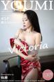 YouMi Vol.598: Victoria (果 儿) (46 photos) P34 No.bc1029