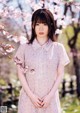 Sakura Miura 水トさくら, 写真集 「恍惚」 Set.03 P20 No.80c91b